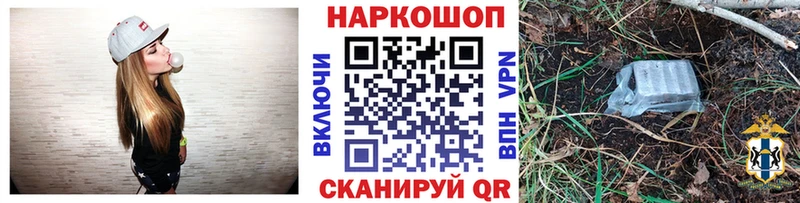 Где найти наркотики Стрежевой A-PVP АМФЕТАМИН ГАШ COCAIN МЕФ