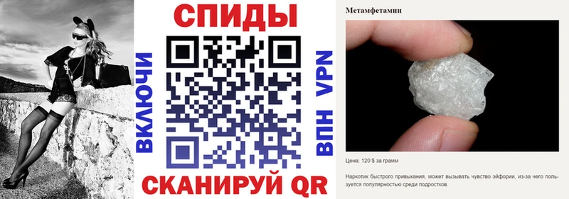 АМФЕТАМИН 97%  гидра ТОР  Стрежевой 