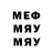 МЕФ 4 MMC Ocean Light