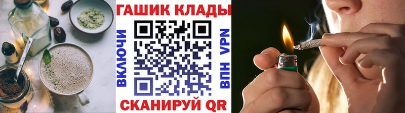 hydra ссылка Стрежевой Печенье с ТГК конопля