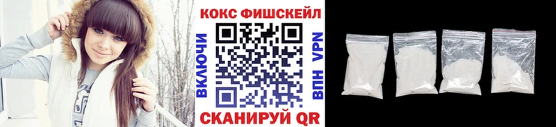 блэк спрут ссылка  где купить наркоту  Стрежевой  Cocaine FishScale 
