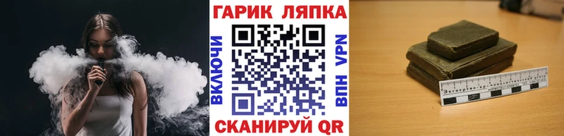 даркнет сайт  Стрежевой  Гашиш hashish 