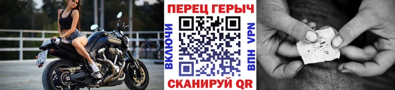 Героин гречка  Стрежевой 