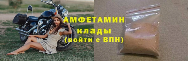 мефедрон VHQ Арсеньев