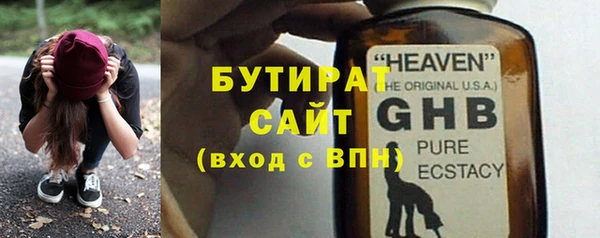 мефедрон VHQ Арсеньев