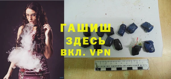 меф VHQ Армянск