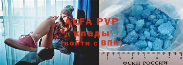 меф VHQ Армянск