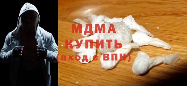 меф VHQ Армянск