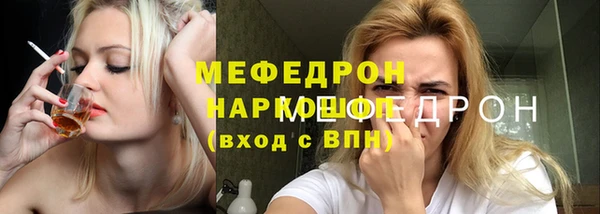 мефедрон VHQ Арсеньев