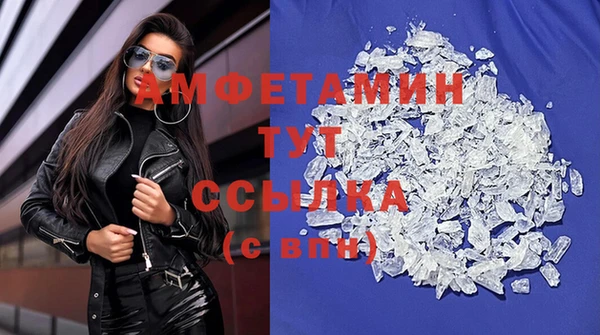 мефедрон VHQ Арсеньев