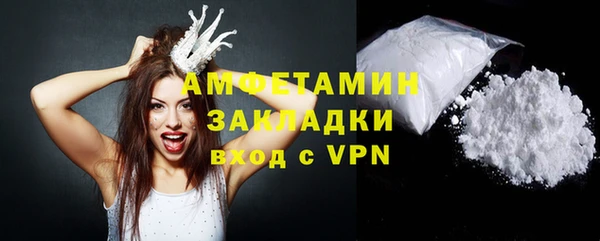 меф VHQ Армянск