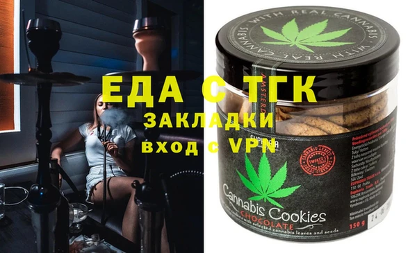 мефедрон VHQ Арсеньев