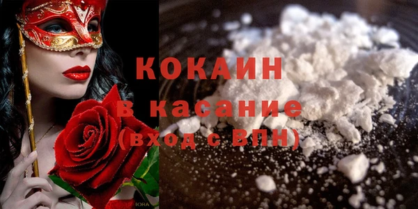 меф VHQ Армянск