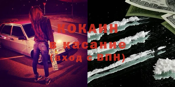 мефедрон VHQ Арсеньев