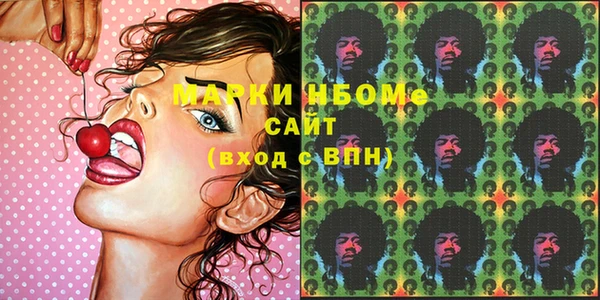 марки lsd Заволжск