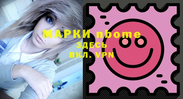 мефедрон VHQ Арсеньев