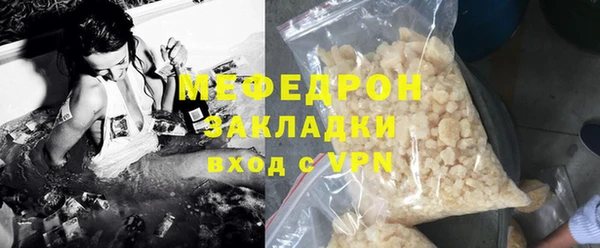 меф VHQ Армянск