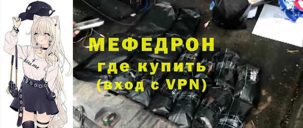 мефедрон VHQ Арсеньев