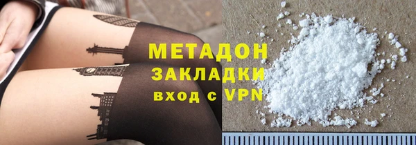 мефедрон VHQ Арсеньев