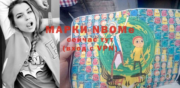 кокаин VHQ Заводоуковск