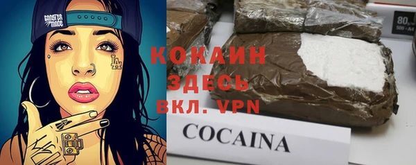 меф VHQ Армянск