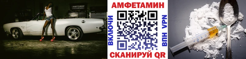 гидра маркетплейс Стрежевой МЕТАМФЕТАМИН мет