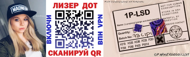 Наркотические марки 1500мкг  цена наркотик  Стрежевой 