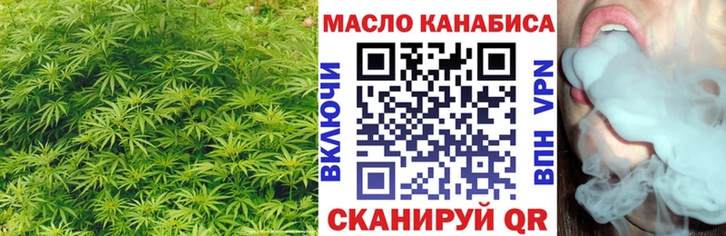 Дистиллят ТГК жижа дарнет шоп Стрежевой