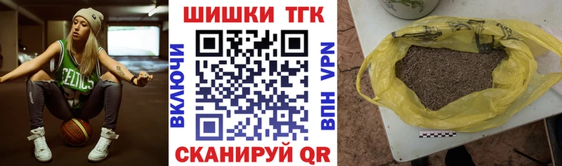 Шишки марихуана THC 21%  где найти   Стрежевой 